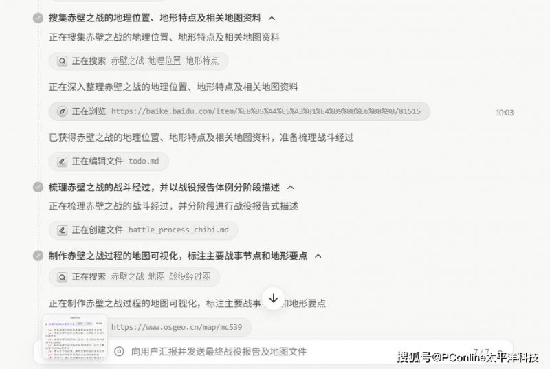 黔西南州：山地美食助推康养文旅新推动